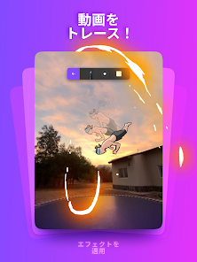 Flipaclip アニメーション Google Play のアプリ