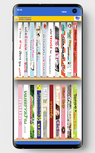 Android application SIYA e-Library screenshort