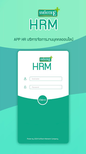Android application Smooth E HRM screenshort