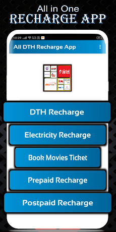 All DTH Recharge App - DTH Appのおすすめ画像2