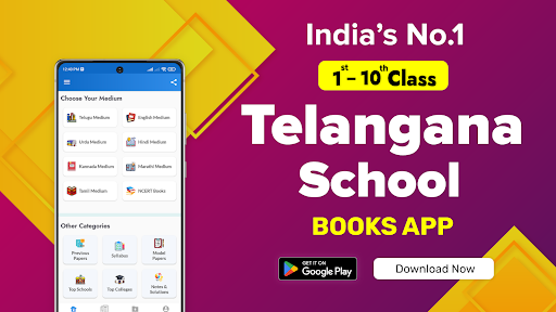 Telangana School Books