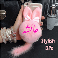 Stylish name maker - stylish girls name dpz maker