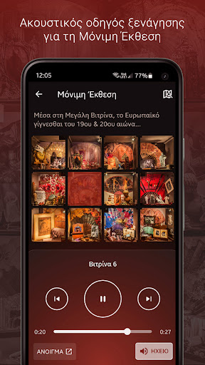 Ινστιτούτο Κυβέλη - Σύρος Screen 3