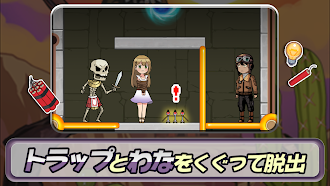 Game screenshot パズルレスキュー：ピンを引く hack