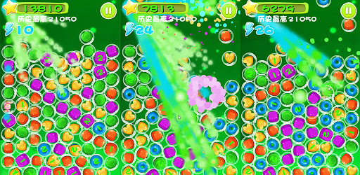 Bubble Smasher trailer