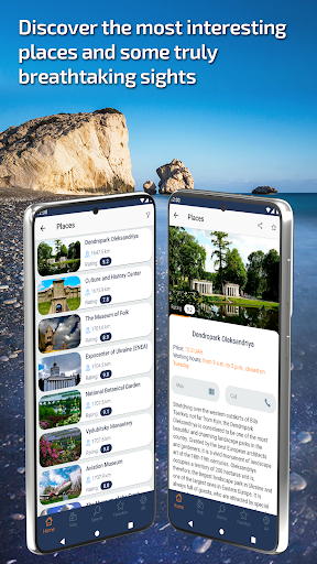 Kyiv Offline Travel Guide Screen 2