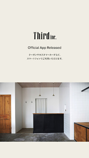 Android application Third inc. screenshort