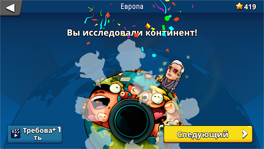 Скриншот