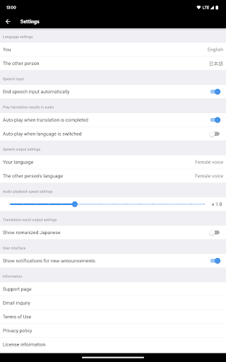 Screenshot of VoiceTra(Voice Translator)