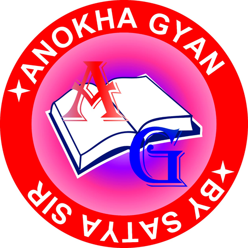 Anokha Gyan