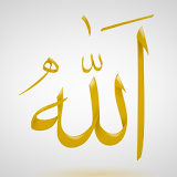 الإيمان و الإسلام icon
