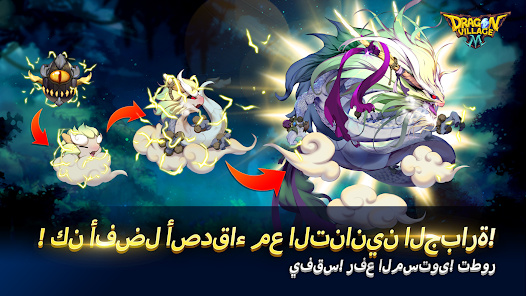 صورة لقطة الشاشة