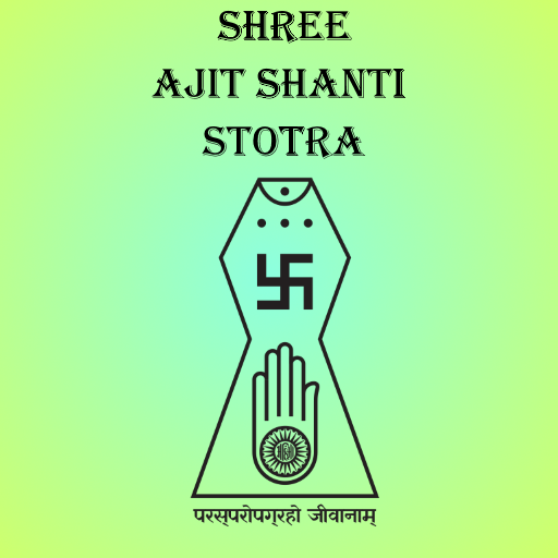 Ajit Shanti Stotra Audio logo