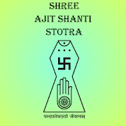 Ajit Shanti Stotra Audio