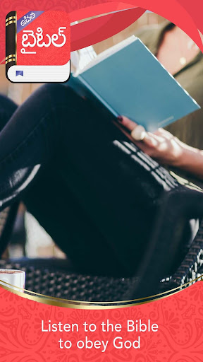 Baibil Telugu screenshot 6
