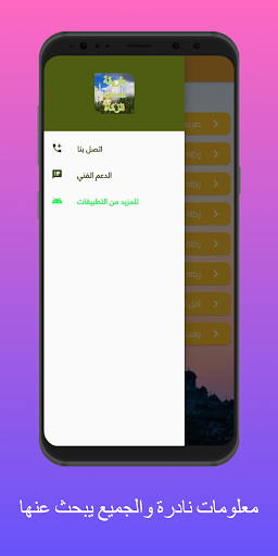 طريقة حساب الزكاة على المال
