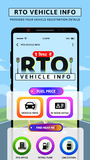 Android application RTO Vehicle Information App screenshort