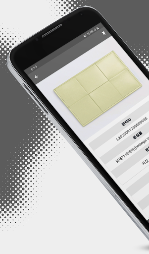 Android application 분실물 찾기 screenshort