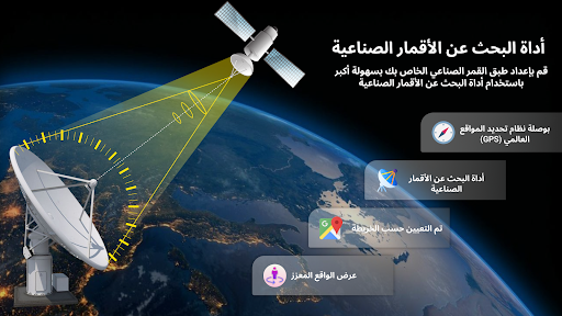 معاينة التطبيق
