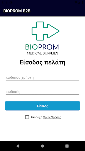 BIOPROM B2B