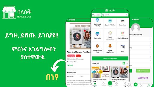 Android application BaleSuQ Online Marketplace screenshort