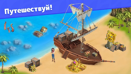 Золотоискатели 4