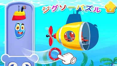 幼児 幼稚園 幼稚園児向無料車ゲーム 車の音と名前 自動車パズル カーカラー Google Play のアプリ