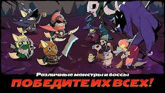 Game screenshot Tailed Demon Slayer hack