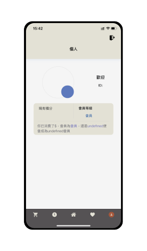 BOBO Screen 3