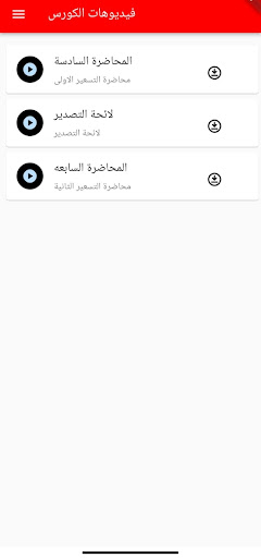 Android application The Art Of Export screenshort