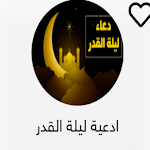 Cover Image of 下载 الاذان الصلوات الخمس 2 APK