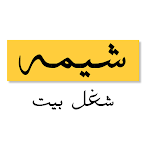 Cover Image of Baixar شيمه 0.0.4 APK
