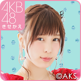 AKB48きせかえ(公式)小嶋菜月-cm icon