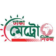 Top 40 News & Magazines Apps Like Dhaka Metro News | all time latest news in BD - Best Alternatives