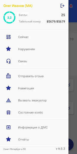 AutocommPA Screenshot 1 - AppWisp.com