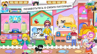 Game screenshot My City : Торговый центр hack