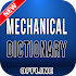 Mechanical Dictionary Offline5.0.0