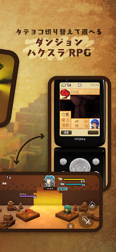 DeDe Screen 3