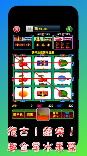 Android application Pachin Sloan, slot machine screenshort