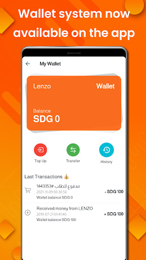 Lenzo - Sudan Online Shopping Screen 3