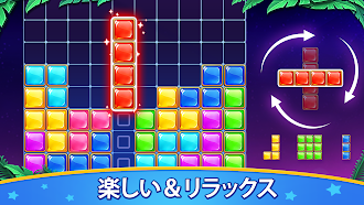 Game screenshot ブロックパズル apk download