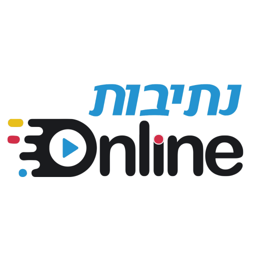 נתיבות אונליין  NETIVOT ONLINE