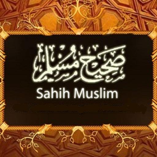 Sahih Muslim (Deutsch) logo
