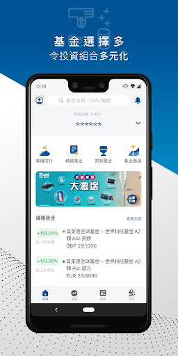 iFund Screen 2