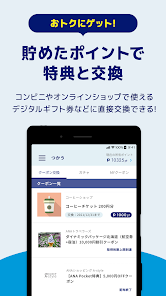 ANA Pocket-移動ポイント・歩くポイント-移動ポイ活 3