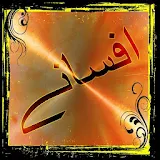 Urdu Afsanay icon