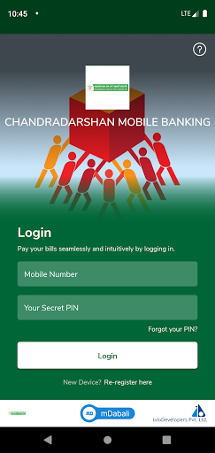 Chandradarshan Mobile Banking Screen 3