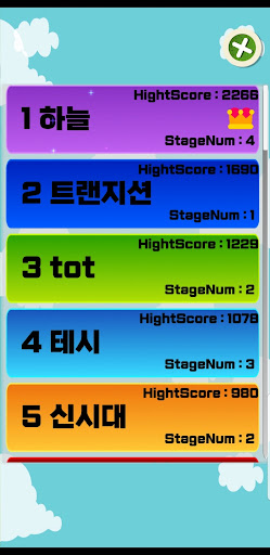 Bingo Pop Screen 2