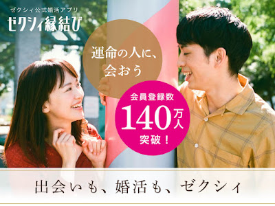 √1000以上 縁結び 画像 160367-縁結び 効果絶大 画像