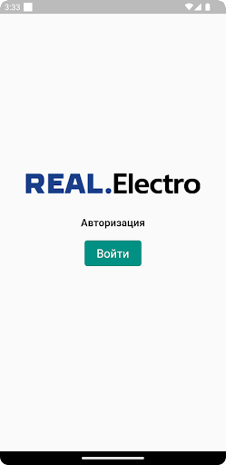 Android application B2B RealElectro screenshort